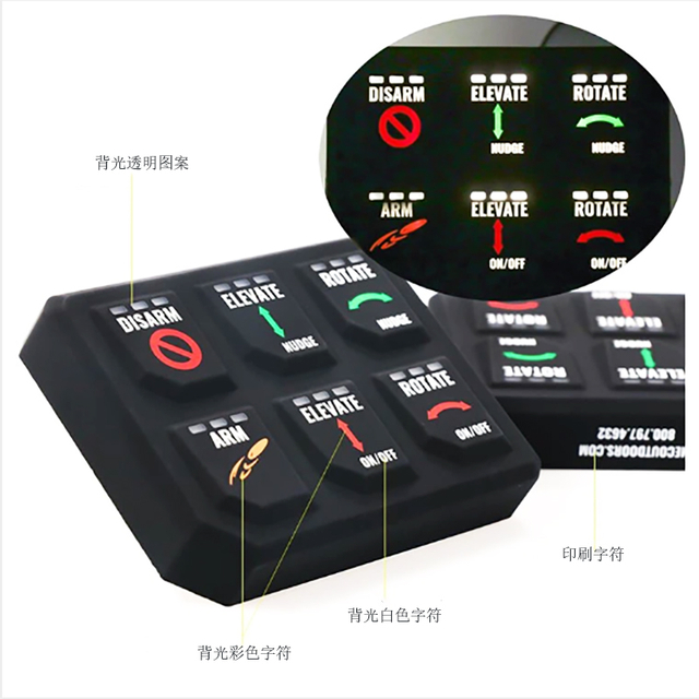 中国硅胶按键保护层工艺, 硅胶按键保护层, 硅胶按键 生产厂家 - 厦门贝腾硅橡胶制品有限公司